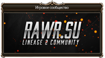 RawrCommunity.png