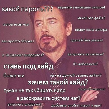 1371561173_tony-stark-lico.jpg